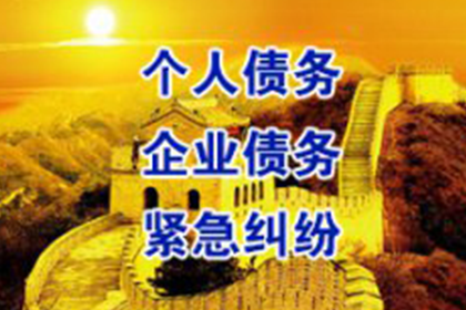 逾期2000元面临牢狱之灾？