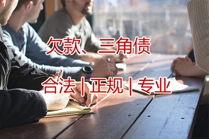 借款他人未归还，如何应对？
