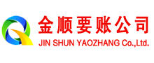 武宣要债公司